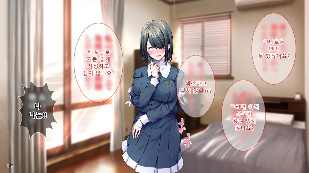 Kanojo To Kanojo No Imouto